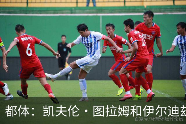 都体：凯夫伦·图拉姆和伊尔迪兹伤情存疑，小将利奇纳崭露头角